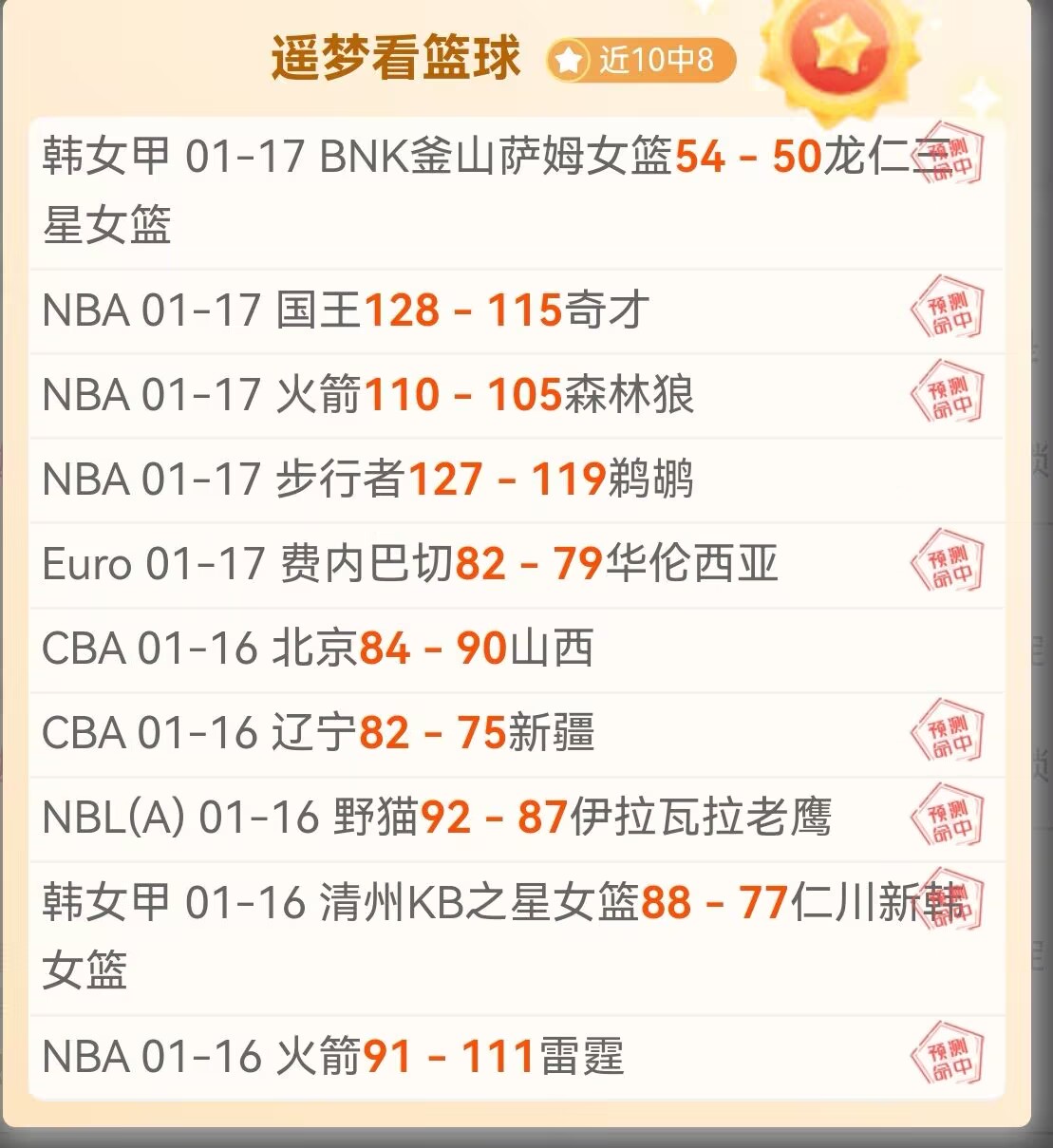 皇马对塞维,利亚西甲激,悬念迭起,巅峰国际娱乐,巅峰国际娱乐下载,巅峰国际娱乐,巅峰国际娱乐官方,巅峰国际娱乐在线,巅峰国际娱乐登录,巅峰国际娱乐链接