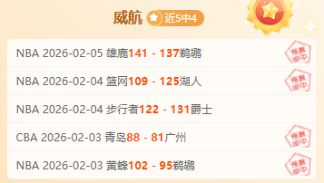 湖人主场连,胜再添一胜,詹姆斯休战,巅峰国际娱乐,巅峰国际娱乐下载,巅峰国际娱乐,巅峰国际娱乐官方,巅峰国际娱乐在线,巅峰国际娱乐登录,巅峰国际娱乐链接