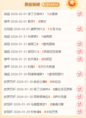 曼联欧冠止,小组第三晋,级欧联杯淘,巅峰国际娱乐,巅峰国际娱乐下载,巅峰国际娱乐,巅峰国际娱乐官方,巅峰国际娱乐在线,巅峰国际娱乐登录,巅峰国际娱乐链接