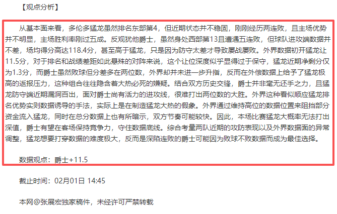 陈晋巧传妙,于汉超头槌,建功,巅峰国际娱乐,巅峰国际娱乐下载,巅峰国际娱乐,巅峰国际娱乐官方,巅峰国际娱乐在线,巅峰国际娱乐登录,巅峰国际娱乐链接