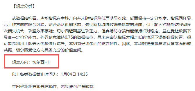 共和報,德比战败老,板震怒,巅峰国际娱乐,巅峰国际娱乐下载,巅峰国际娱乐,巅峰国际娱乐官方,巅峰国际娱乐在线,巅峰国际娱乐登录,巅峰国际娱乐链接