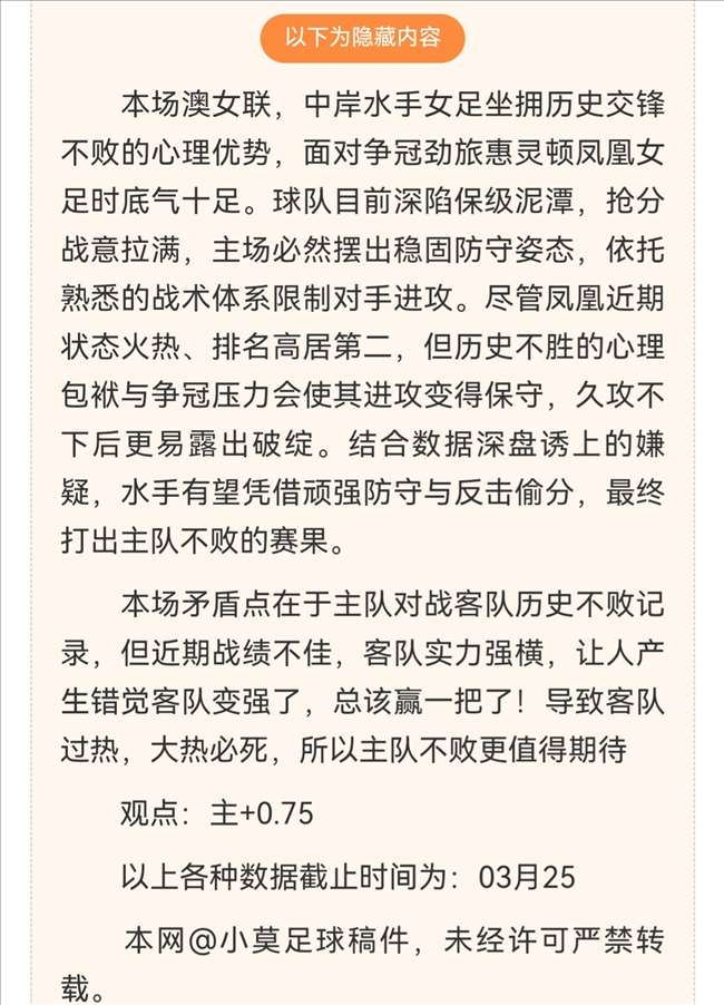 暴雪美女制,作人纹身引,争议,巅峰国际娱乐,巅峰国际娱乐下载,巅峰国际娱乐,巅峰国际娱乐官方,巅峰国际娱乐在线,巅峰国际娱乐登录,巅峰国际娱乐链接