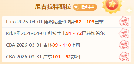 布拉干蒂诺,客场挑战,米拉索表现,巅峰国际娱乐,巅峰国际娱乐下载,巅峰国际娱乐,巅峰国际娱乐官方,巅峰国际娱乐在线,巅峰国际娱乐登录,巅峰国际娱乐链接