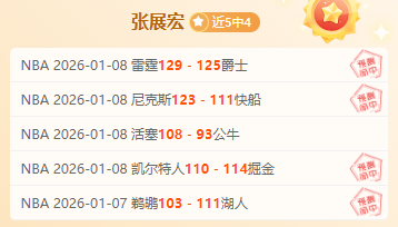 大乐透期号,专家推荐,土超精选质,巅峰国际娱乐,巅峰国际娱乐下载,巅峰国际娱乐,巅峰国际娱乐官方,巅峰国际娱乐在线,巅峰国际娱乐登录,巅峰国际娱乐链接