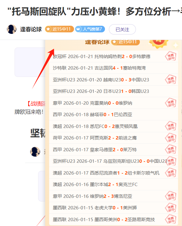 费月最佳荣,超越,荣耀时刻,巅峰国际娱乐,巅峰国际娱乐下载,巅峰国际娱乐,巅峰国际娱乐官方,巅峰国际娱乐在线,巅峰国际娱乐登录,巅峰国际娱乐链接