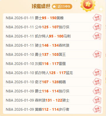 年前今日,麦迪,秒狂飙,巅峰国际娱乐,巅峰国际娱乐下载,巅峰国际娱乐,巅峰国际娱乐官方,巅峰国际娱乐在线,巅峰国际娱乐登录,巅峰国际娱乐链接