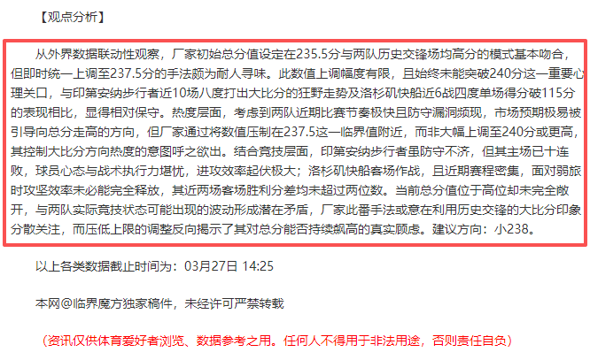 大乐透期号,专家推荐质,合分析,巅峰国际娱乐,巅峰国际娱乐下载,巅峰国际娱乐,巅峰国际娱乐官方,巅峰国际娱乐在线,巅峰国际娱乐登录,巅峰国际娱乐链接