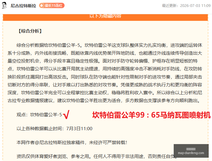 独家连赢,周粉丝狂潮,信心赛事攻,巅峰国际娱乐官网,巅峰娱乐App,巅峰娱乐互动,巅峰娱乐登录,巅峰娱乐中心