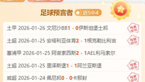 卡皮耶本月可能告别勒沃库森，迫切寻求更多首发出场机会