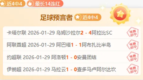 CBA季后赛4月18日：辽深战报集锦