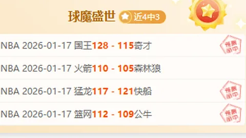 “英超新一轮较量：曼联连胜势头强劲跃居第六，阿森纳独领风骚领跑积分榜！”