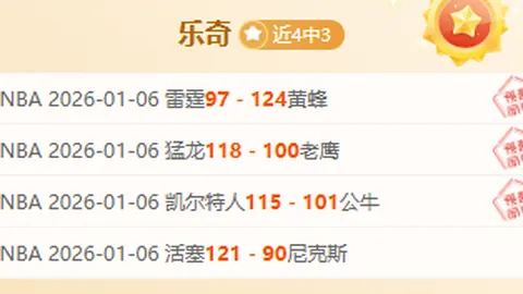 “下周格子将访问马竞高层，目标在MLS画上职业生涯句点”