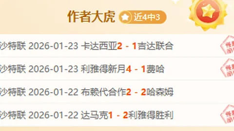 基里奥斯带伤拼搏却遗憾出局，网球赛首轮即遭淘汰