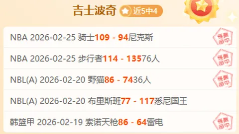 阿根廷公布亚洲行名单，梅西率队征战澳印之旅