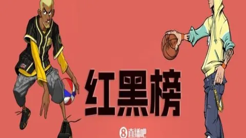 危地甲：夏拉祖对阵瓜斯塔托亚前瞻