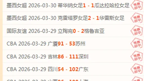 卡尔斯鲁厄对德累斯顿：德累斯顿能否全胜