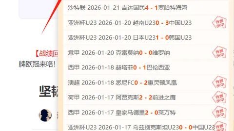 B费月最佳荣誉：超越C罗，荣耀时刻