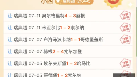巅峰国际娱乐 125106 3