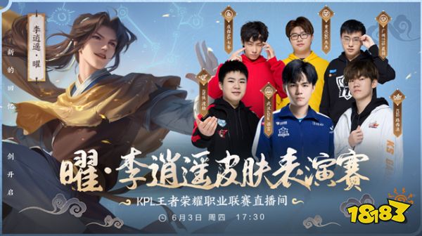 球星